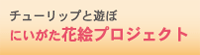 �ɂ������ԊG�v���W�F�N�g