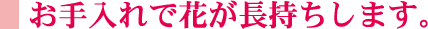 �Ԃ𒷎�����������@